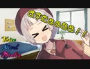 【VOICEROID劇場】パパ抱っこ～♪