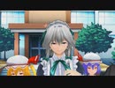 レミリア　フラン　咲夜さん　惑星ループ