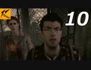 サイレン ニュートランスレーション #10【実況】