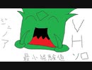 【聖剣伝説3TOM】ジェノア【ベリーハード・最小経験値・ソロ】