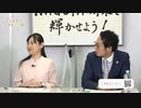 えがこう！名古屋の未来予想図　第２回「ひと」
