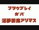 【biim兄貴リスペクト】Sifu師父　難易度達人　廃倉庫　ノーデス(技学習済)【普通プレイ】1/5