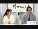 えがこう！名古屋の未来予想図　第３回「経済」