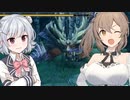 【MHRise】ささらと六花の狩り狩りタイム！#3【CeVIO AI実況】