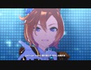 【ウマ娘】 はじまりのSignal　正月テイエムオペラオー【1080p高画質】