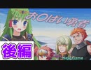 世界を救ったのでお〇ぱいを見せてもらうぞ！！！【お〇ぱい勇者】