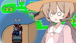 【Among_Us】アイちゃん「これぞマッドメイトの強さ」