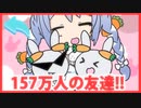 【手描き】集まる野ウサギを突き放す兎田ぺこら【切り抜き漫画/ホロライブ/兎田ぺこら】