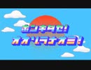 【会員限定版】ONE TO ONE 『本気出せ！大空直美』第59回