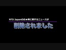 【ワクチン信者 発狂動画】 新しい動画のお知らせ ： ワクチン接種後の白血病患者が増加 【予告編】