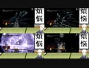 【ダークソウル　縛りプレイ】　ダークハンド縛り　ROUND20