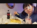 【ゆのん】元大物youtubeｒで売名するゆのんちゃん