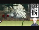 【番外編】　ダークハンド縛り　聖獣2頭