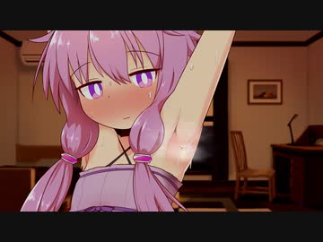 [R-18]ゆかりさんの腋で見抜きしたり舐めさせてもらうだけ[ボイロAV祭２]