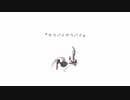 【ワンコーラス】サラバイサラバイ / とあ 様　cover.ゆらの