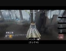 【第五人格】手と足何とかならんかなぁ…