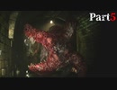 #5 下水道でガノトトスから逃げ惑う【バイオハザードRE3】