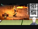 【ダークソウル　縛りプレイ】　ダークハンド縛り　ROUND21（Final）