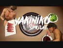 AIのべりすとで拓也さんをYakiniku Simulationに出演させてみる