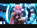 【UTAUカバー・MMDRemaster】キメラ【波音リツキレ音源・ニコカラ】