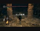 【実況】７周年を７周目で祝いに行きたいダークソウル　０６