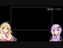 振り返りながら広告者様紹介＆コメ返し#1
