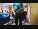 X/X を弾いてみた。