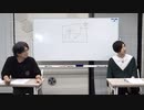 渡辺紘・中田祐矢の「前だけ見てろ！」おまけ#239