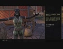 Elder Scrolls Online＃4