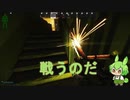 【EFT】戦うのだぁ…