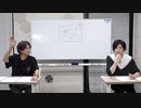 渡辺紘・中田祐矢の「前だけ見てろ！」おまけ#240