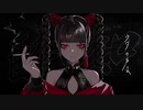【a.t.】酔いどれ知らず/Kanaria【歌ってみた】