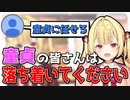 しゃしゃり出てくる童貞リスナーを落ち着かせる星川サラ【星川サラ/切り抜き/にじさんじ/Vtuber】