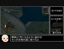 【ダークソウルリマスタード】＃2　全ボス撃破　墓王の剣チャート　1：58：03【ゆっくり解説】
