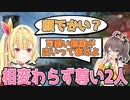 顔がでかいと視聴者に言われて気にする星川サラと、それをフォローする夏色まつり【星川サラ/切り抜き/Vtuber/にじさんじ/夏色まつり/ホロライブ/椎名唯華/CRカップ/ApexLegends】