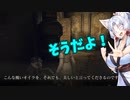 【ELDEN RING】自由気まま可憐な村娘台北イタコ#21【VOICEROID実況】