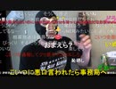 【暗黒放送】映画のオーディションする放送　その１【ニコ生】