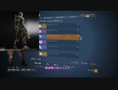 今更無印ディビジョンでハンドガン縛りをするそうです。１
