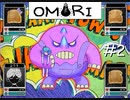 引きこもりの少年と奇妙な世界を冒険【OMORI】実況プレイpart2