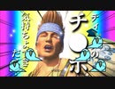 ティーダのチンポ気持ちよすぎだろ！を学ぼう【Party Parrot】