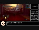 【ダークソウルリマスタード】＃3　全ボス撃破　墓王の剣チャート　1：58：03【ゆっくり解説】