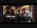 【ヒプマイARB】イベントシナリオ～「古洋館の殺人〜3人の探偵〜」1～4話～【プレイ動画】