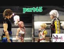【FF13-2☆part45】FF中級者がFINAL FANTASYシリーズ1から楽しく実況プレイ♪