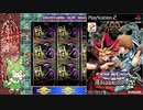 【レトロゲーム実況】遊戯王　新デュエルモンスターズⅡ　継承されし記憶　攻略　【ずんだもん】
