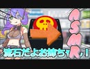 出来たで葵！そらにASMRさせるスイッチや！
