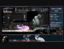 【再走/RTA】メトロイドドレッド　テレポータル封鎖　100%　2:14:23 PART2