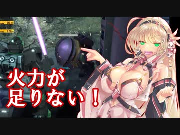 マキ「火力が足りなくて敵の体力がミリ残っちゃった！」 【バトオペ２】