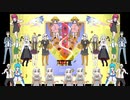 おどる紲星あかりと仲間たちの宝箱ダンス