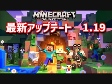 【Minecraft】1からサバイバルを遊んでみるよ　part30