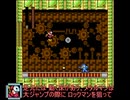【ロックマン2】メタルマンを 右に左に